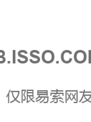 山海拾遗录 剧照封面